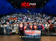 爱游戏体育在线-关于精彩瞬间回放，引发全球热烈讨论的信息