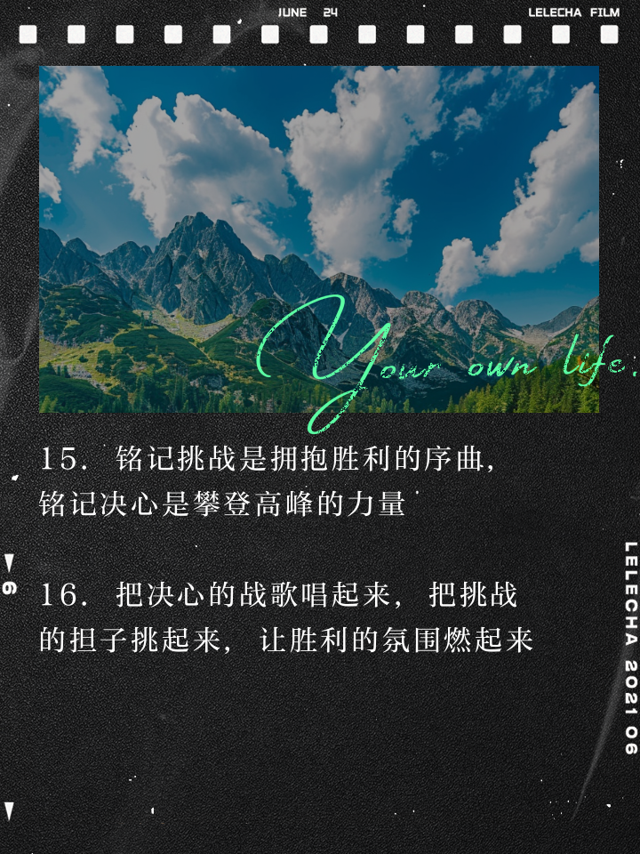 关于激励士气：老鹰挑战热火，全队士气高昂的信息