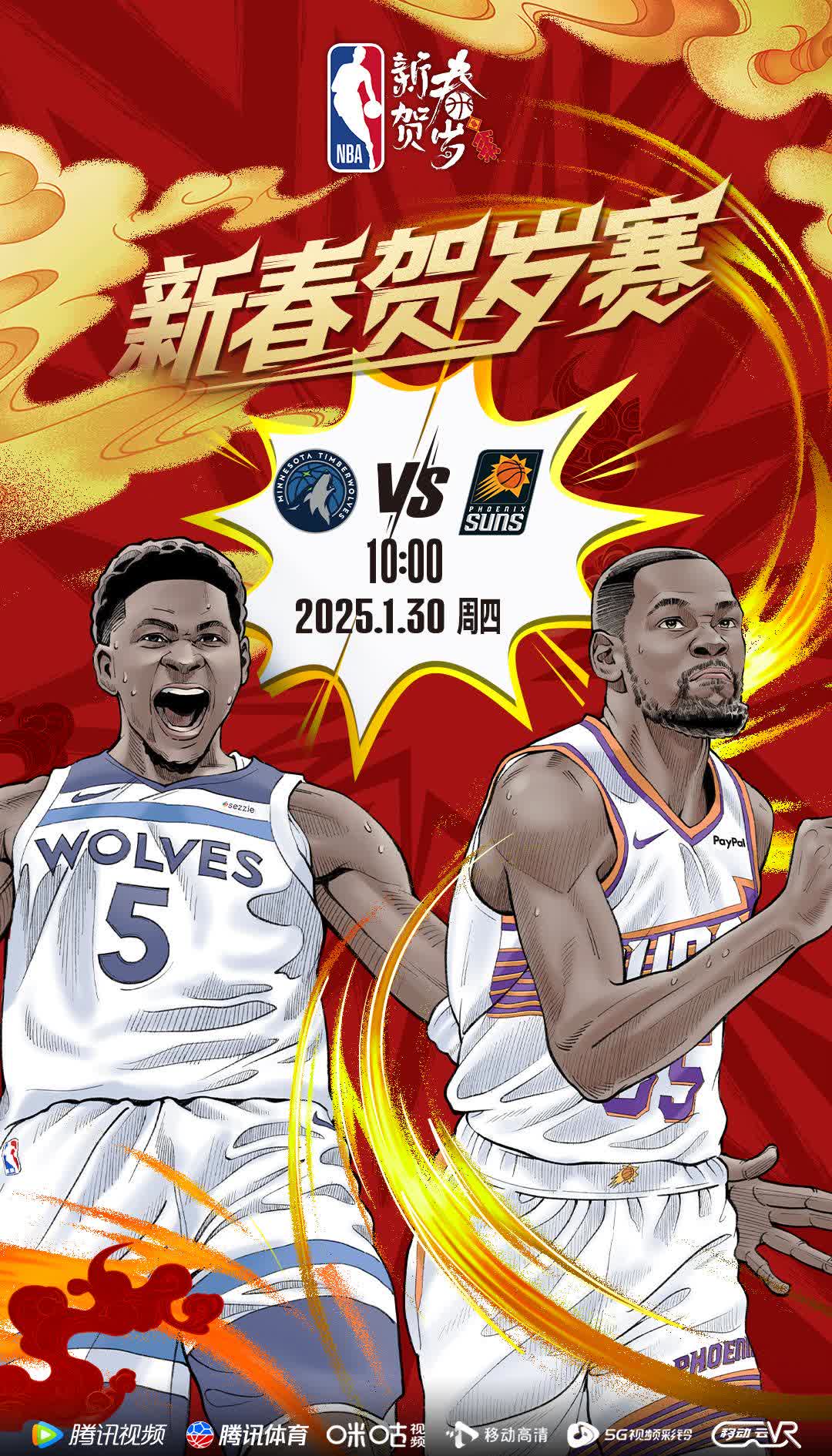 包含燃烧热情！篮球狂热掀起新一轮热潮的词条
